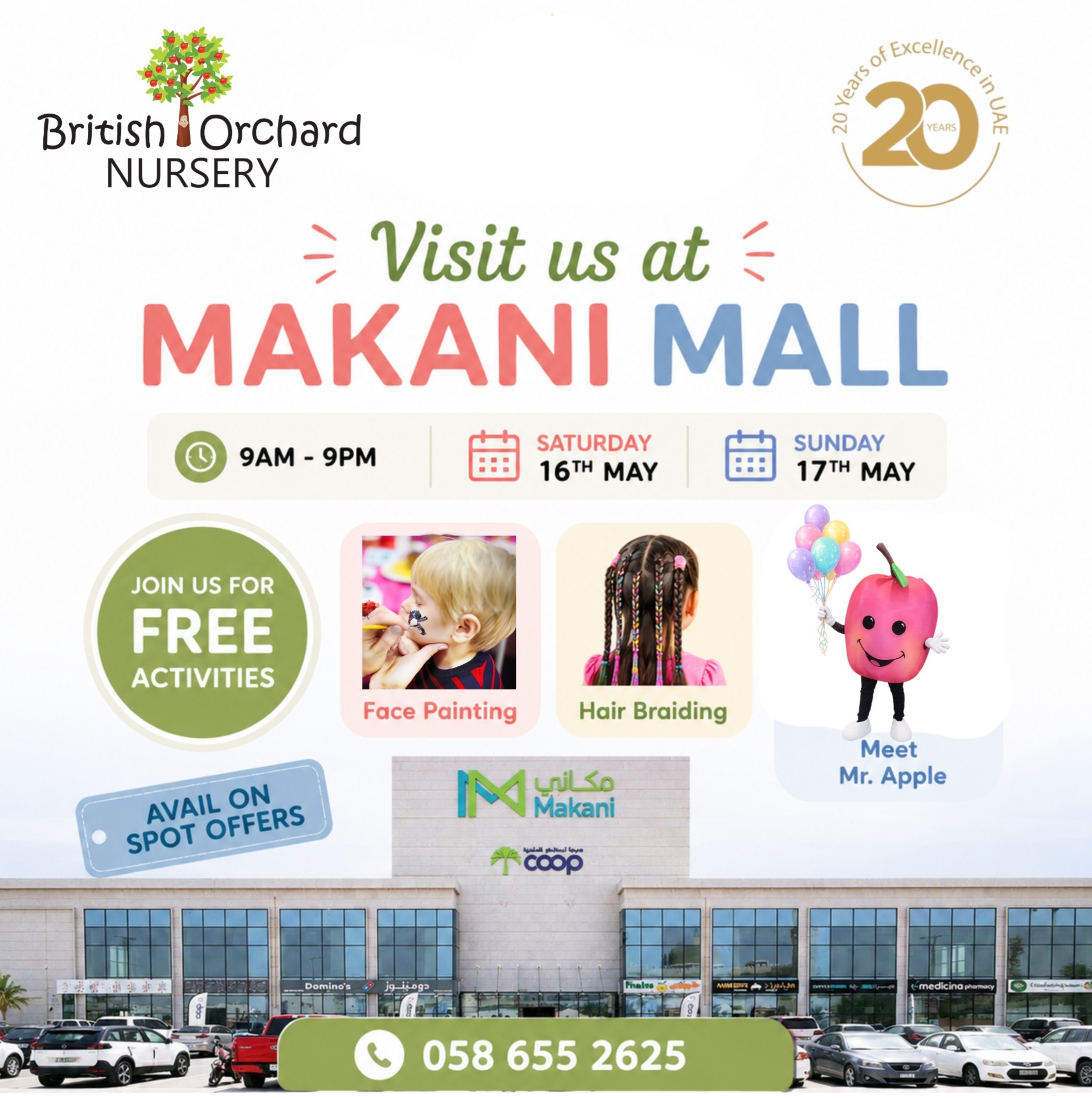 Visit us at Makani Mall